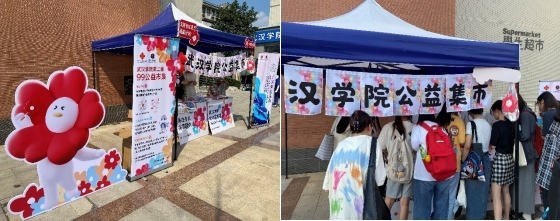 以“生态墙绘”呈现长江生态美景 PG电子官方网站学子送江豚“回家”