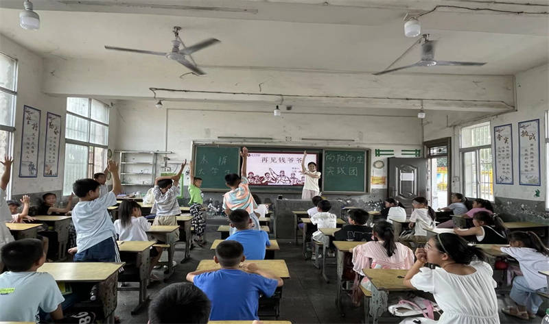 同学们踊跃举手回答问题。