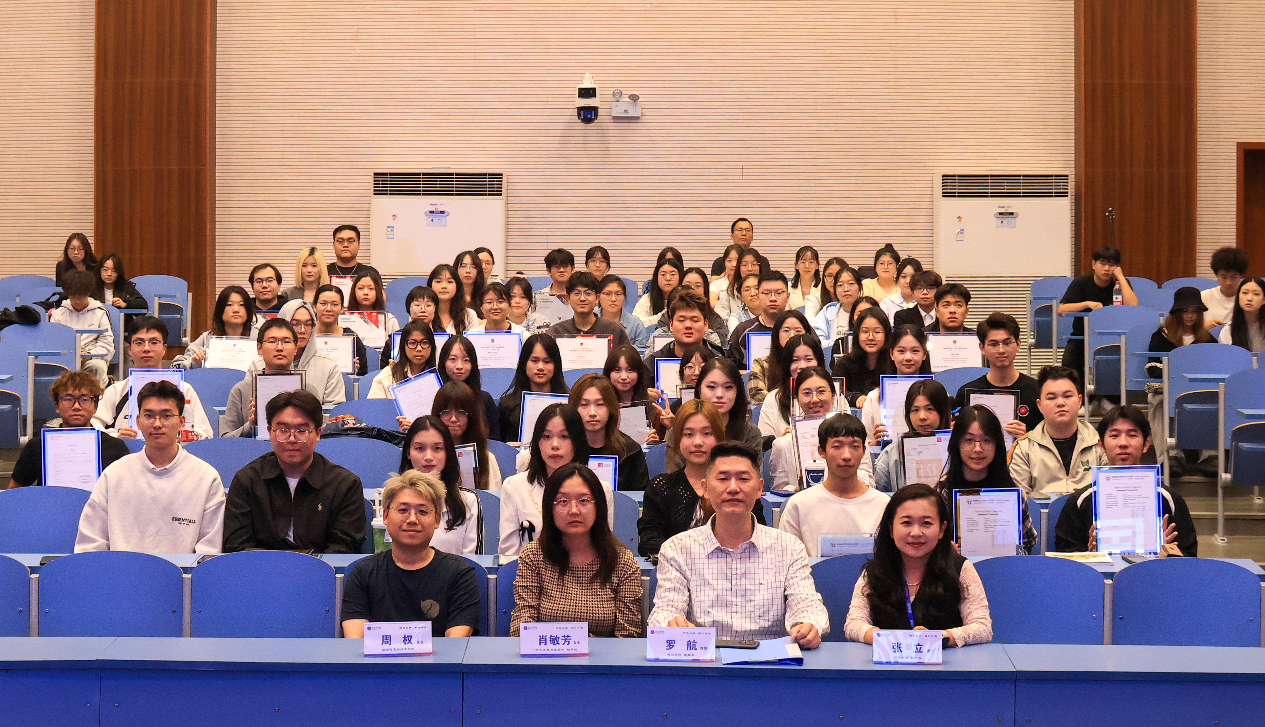 受表彰学生合影