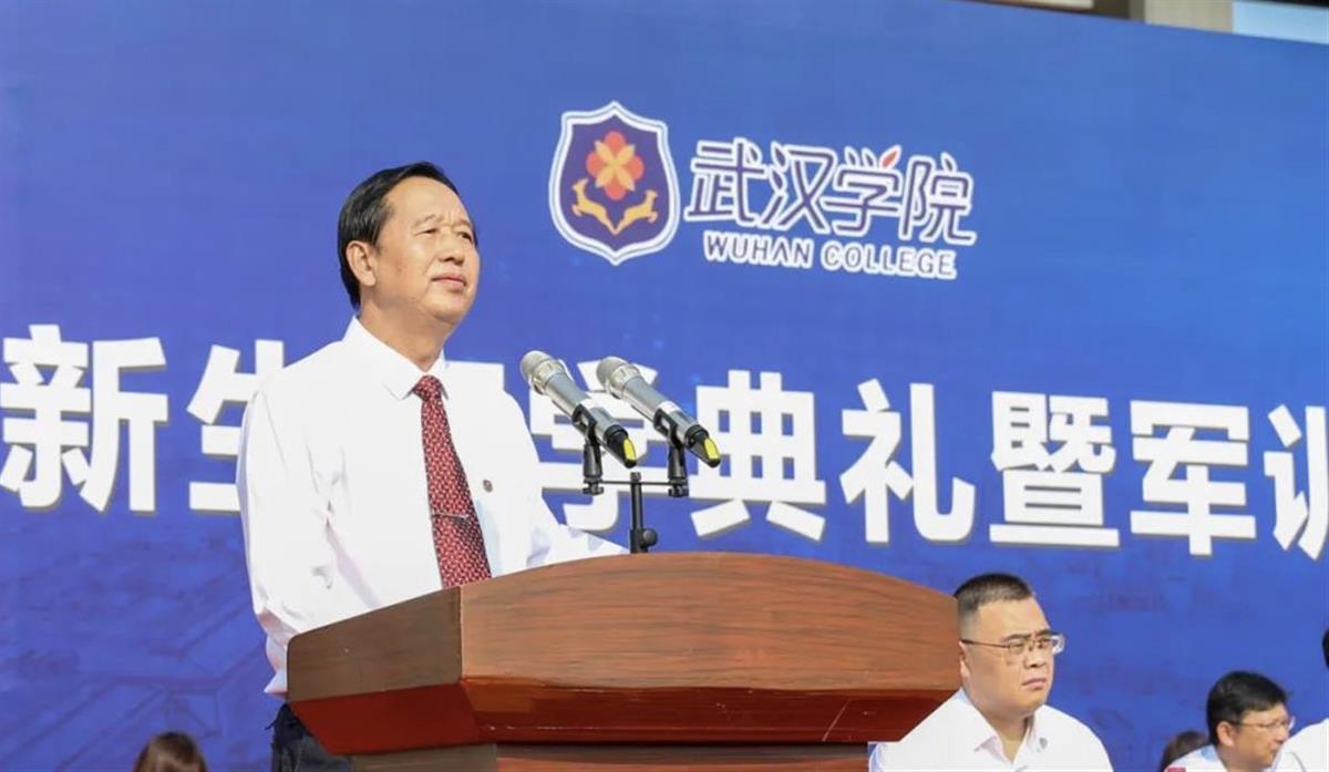 PG电子官方网站校长李忠云教授致辞