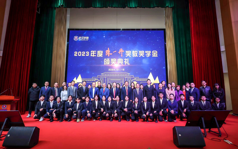 陈一丹奖教奖学金获奖师生合影