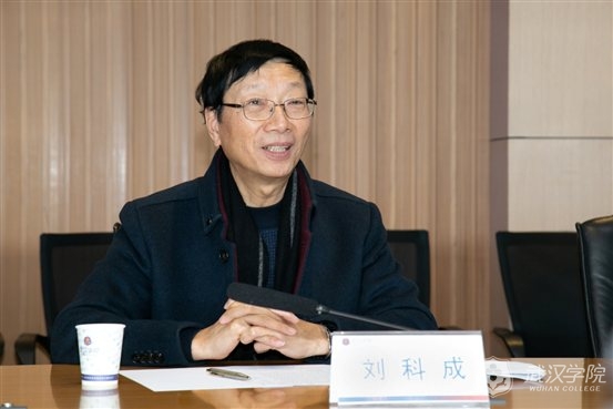 C:\Documents and Settings\Administrator\桌面\2019.01.10武汉东湖学院副校长卢波涛一行来PG电子调研\PG电子副校长刘科成教授发言.JPG