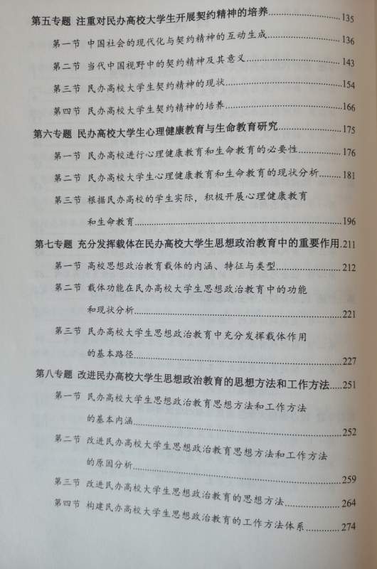 微信图片_20240101122657.jpg