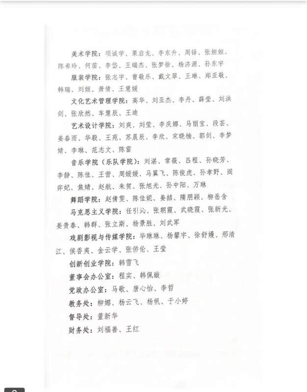 微信图片_20240111232338.jpg