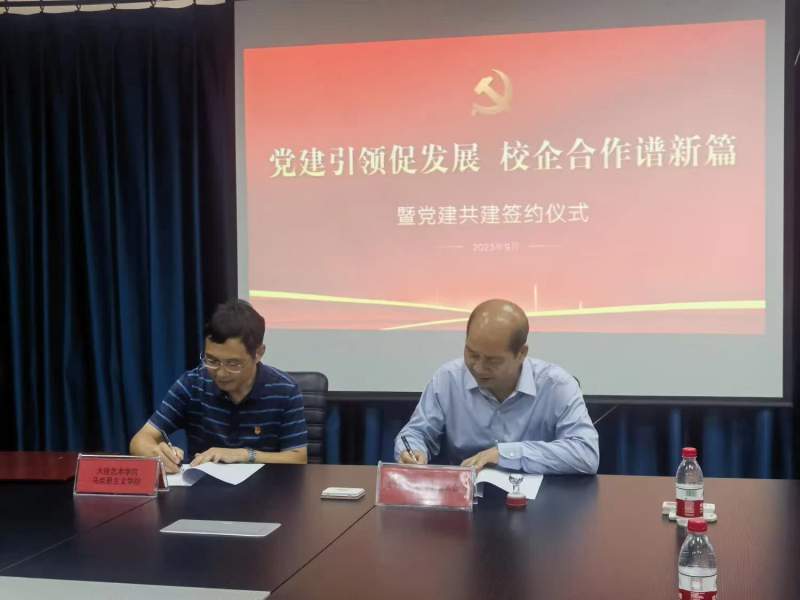 微信图片_20240120225609.jpg