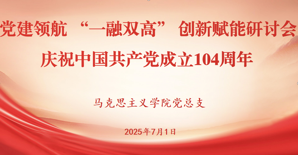 微信图片_20250702155759.png