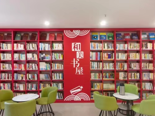 微信图片_20230525172932.jpg